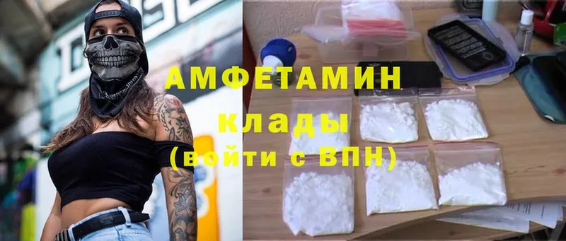 Amphetamine Premium  Александровск-Сахалинский 