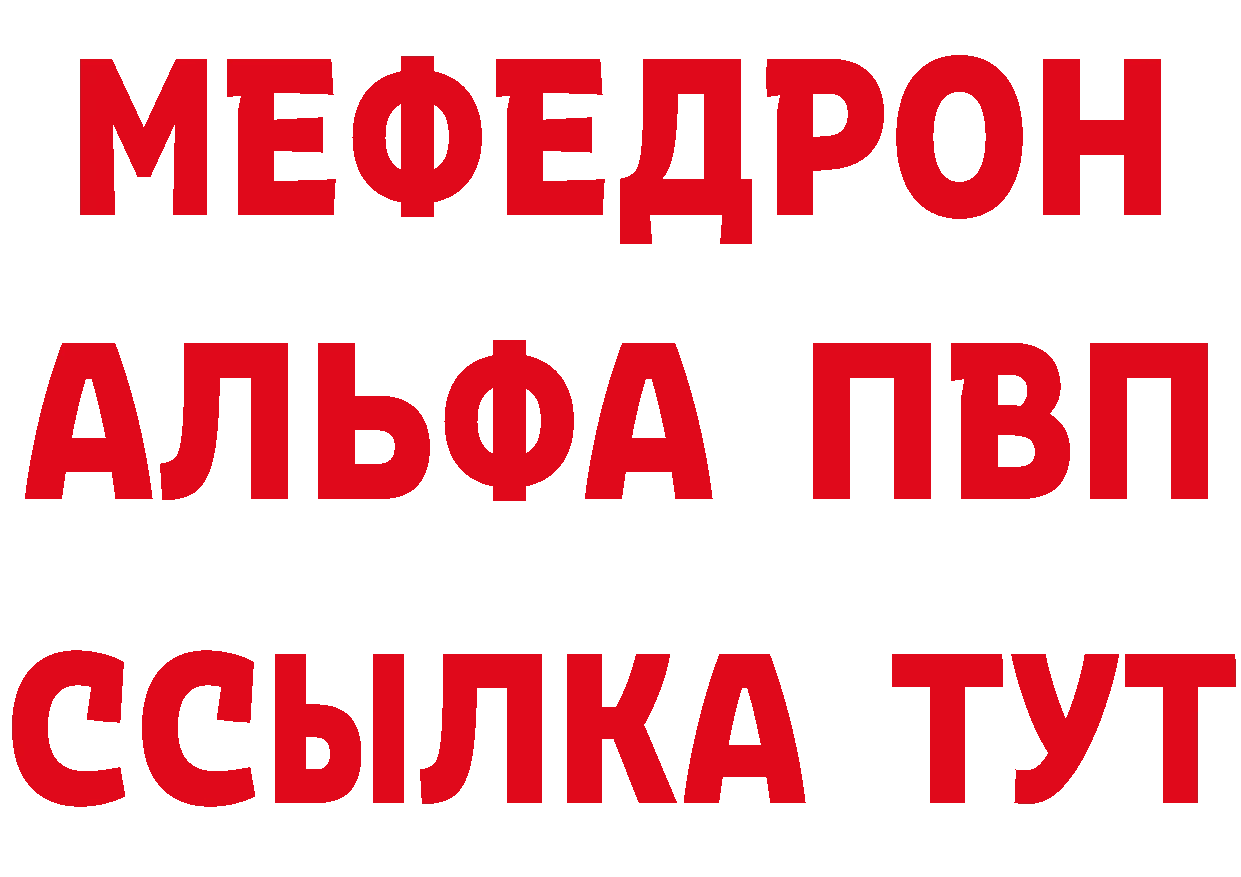 Героин гречка ТОР дарк нет мега Александровск-Сахалинский