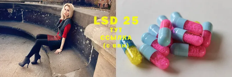 что такое   hydra маркетплейс  LSD-25 экстази ecstasy  Александровск-Сахалинский 